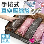 【Cap】 衣物收納手捲式真空壓縮袋-中