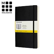 MOLESKINE 經典軟皮筆記本 (L型) 加量型-方格黑