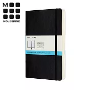 MOLESKINE 經典軟皮筆記本 (L型) 加量型-點線黑