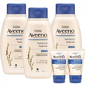 艾惟諾高效燕麥沐浴修護組(354ml*3+保濕乳30g*2)