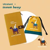 Ultrahard 月見兔多功能收納組-騎駱駝