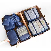 【EZlife】日系質感衣物收納八件套藏青色