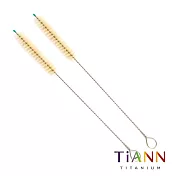 【鈦安純鈦餐具 TiANN】羊毛吸管清潔刷／萬用刷_2入