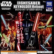 《轉蛋》星際大戰光劍鑰匙圈   單顆隨機出貨隨機出貨--TM出品(日本原裝)