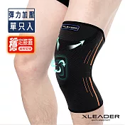 【LEADER】XW-05 透氣加壓 運動壓縮護膝腿套_1只入M(黑橘)
