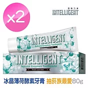 因特力 冰晶薄荷酵素牙膏-80g *2入