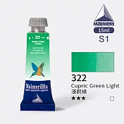 義大利Maimeri美利 大師級MaimeriBlu美利藍管狀水彩15mlS1級-322 淺銅綠