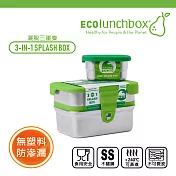 美國ECOlunchbox灑脫三重奏