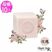 Theophile Berthon戴奧飛‧波登方塊馬賽皂(玫瑰香)100g x10顆