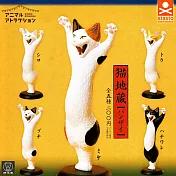 【日本正版授權】全套5款 動物愛好系列 貓地藏 萬歲篇 扭蛋/轉蛋 Stand Stones 710668