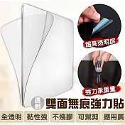 【EZlife】透明雙面無痕強力貼(10入組)