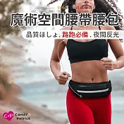 【Cap】輕薄防水運動腰包黑色