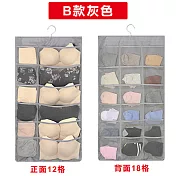【EZlife】雙面內衣褲收納掛袋-B款(正+反=30格)灰色
