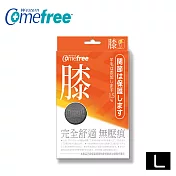 【Comefree 康芙麗】舒適感零壓痕-護膝(台灣製)L號