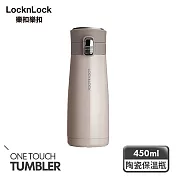 【樂扣樂扣】馬卡龍陶瓷彈跳保溫瓶450ml/單色系列/灰