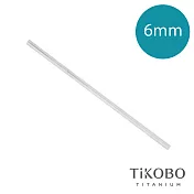 TiKOBO 鈦工坊｜6mm 純鈦吸管-原色