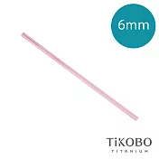 TiKOBO 鈦工坊｜6mm 純鈦吸管-櫻花粉