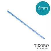 TiKOBO 鈦工坊｜6mm 純鈦吸管-皇室藍