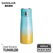 【樂扣樂扣】馬卡龍陶瓷彈跳保溫瓶450ml/漸層系列/薄荷綠色