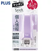 PLUS Stick滾輪個人資料保護章 紫