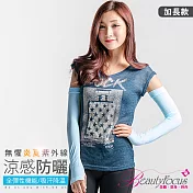 BeautyFocus涼感機能/運動型防曬袖套(加長露指)24110水藍色