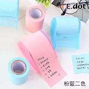 【E.dot】紙捲式可撕便利貼粉色