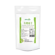 【歐特】有機蓮子 (180g/包)