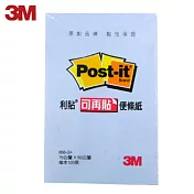 (4入1包)3M 656-2A可再貼便條紙 藍色(7.6×5.08公分)
