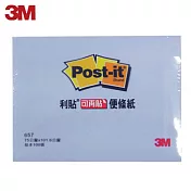 (3入1包)3M 657-2A可再貼便條紙 藍色(7.5×10.16公分)