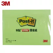 (3入1包)3M 657-4A可再貼便條紙 綠色(7.5×10.16公分)