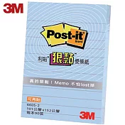 (2入1包)3M 660S-2狠黏橫格便條紙 藍色(10.1×15.2公分)