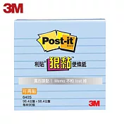 (2入1包)3M 640S-2狠黏橫格便條紙 藍色(9.84×9.84公分)