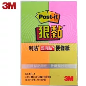 (3入1包)3M 641S-1狠黏4色便條紙 綠/橘/黃/粉色(3.4×5CM)