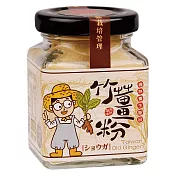 【豐滿生技】台灣竹薑粉 (50g)