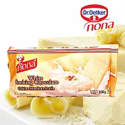 德國【歐特家博士】白巧克力(200g)-烘焙專用