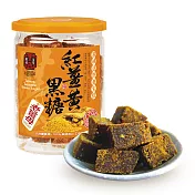 【豐滿生技】薑黃黑糖-老薑母(竹薑)