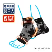 【LEADER】XW-06 薄型透氣 襪套式壓力護腳踝 踝套_2只入組S