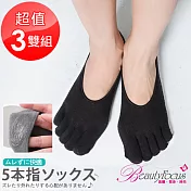 BeautyFocus(3雙組)腳跟凝膠止滑隱形五趾襪279-黑色