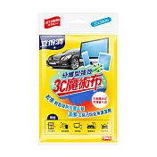 【立得清】 3C魔術抹布 (2條/包)