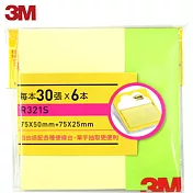 (3入1包)3M R321S-狠黏抽取式便條紙 黃/綠(7.5×5+7.5×2.5公分)