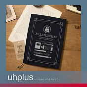 uhplus Life Stationery/ink 職人書衣(藍)