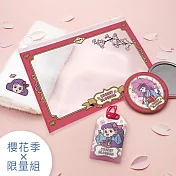 Zzifan_z  櫻花生活用品組櫻花生活組