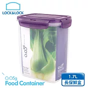 【樂扣樂扣】O.O5系列保鮮盒/長方型1.7L(魅力紫)