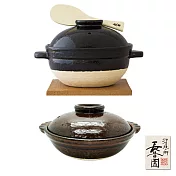 【日本長谷園伊賀燒】遠紅外線節能日式炊飯鍋(1-2人份)+個人小陶鍋(咖啡色)