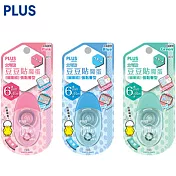 (3色1包)PLUS拋棄式豆豆彩貼魔蛋6mm×8M