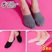 蒂巴蕾 知足 超深口隱形襪套-素面(3雙入)