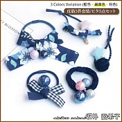 『坂井.亞希子』花漾風情系列髮圈5件組 -藏青色