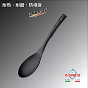 【義大利Olympia】耐熱炒飯匙(義大利製造煎鏟)