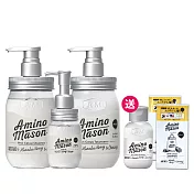 Amino Mason 胺基酸植物保濕洗潤護三件組