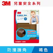 【3M】兒童安全防撞護角-褐色